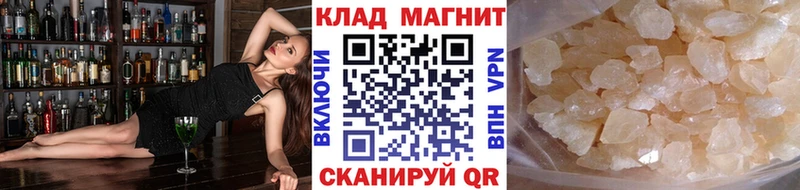 Купить наркотики сайты Сокол АМФЕТАМИН  ГАШ  MDMA  Кодеин  Марихуана  А ПВП 