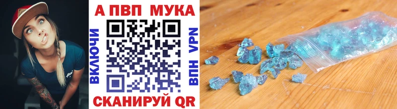Alpha-PVP Crystall  Сокол 