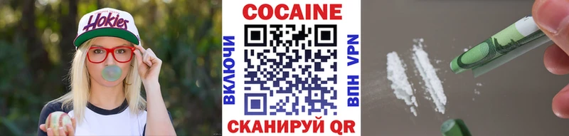 КОКАИН Fish Scale  цена   Сокол 