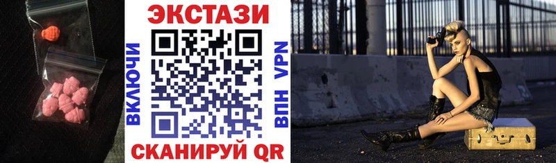 магазин    Сокол  Ecstasy MDMA 