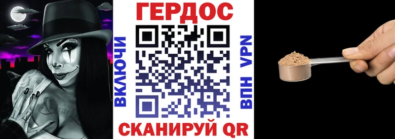 ГЕРОИН Афган  Сокол 