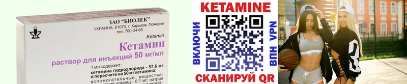 что такое   Сокол  OMG зеркало  Кетамин ketamine 