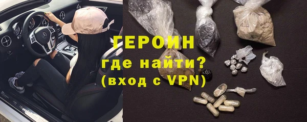 кристаллы Абинск