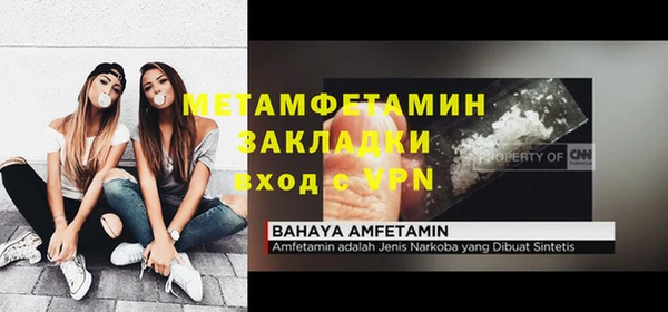 спиды Абдулино