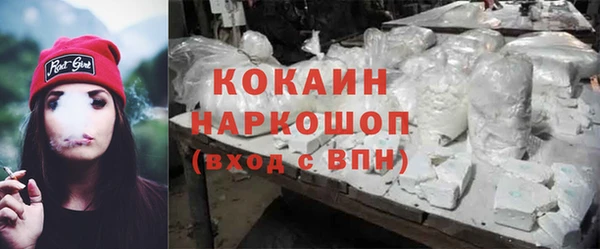 кокаин колумбия Нягань