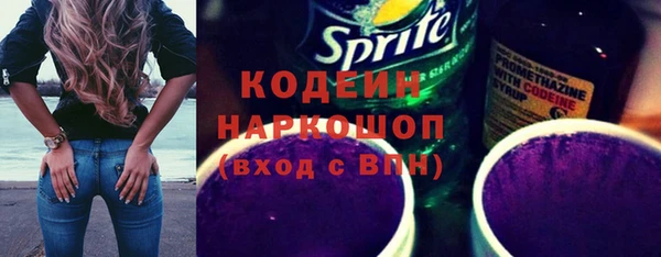 МДМА Абаза