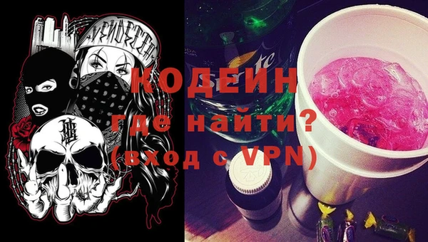 кокаин VHQ Няндома