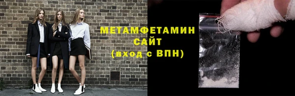спиды Абдулино