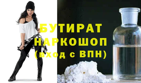 спиды Абдулино