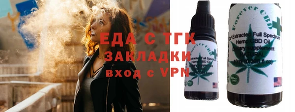 спиды Абдулино