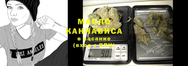 спиды Абдулино