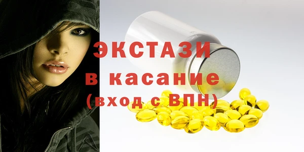 МДМА Абаза