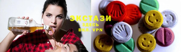 кристаллы Абинск