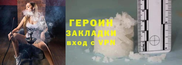2c-b Арсеньев