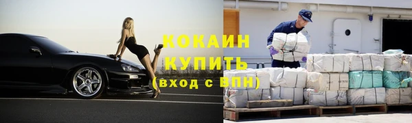 спиды Абдулино
