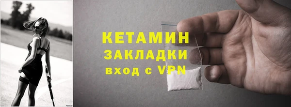 кокаин VHQ Няндома