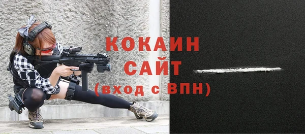 кристаллы Абинск