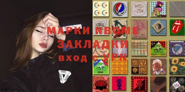 МДМА Абаза