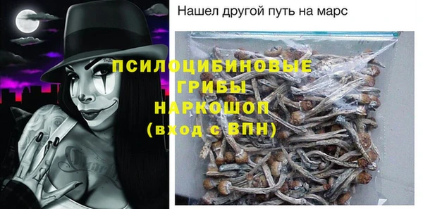 спиды Абдулино