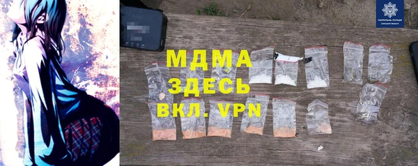 спиды Абдулино