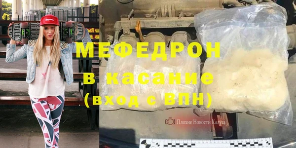 каннабис Нязепетровск
