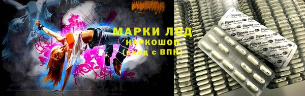спиды Абдулино