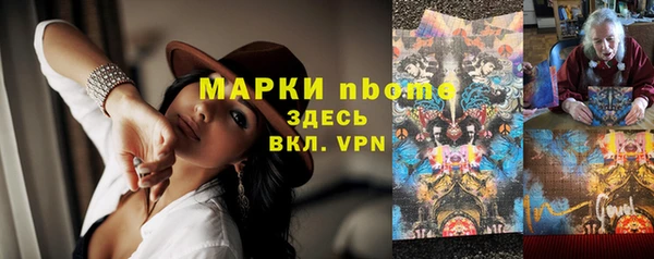 кристаллы Абинск