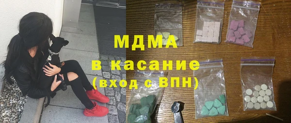 кристаллы Абинск