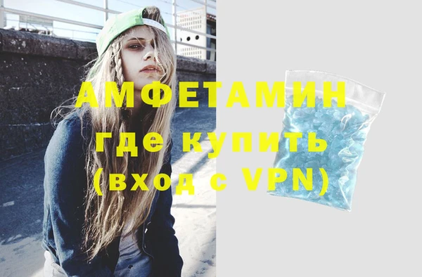 кристаллы Абинск