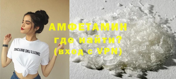 спиды Абдулино