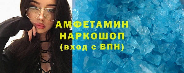 кристаллы Абинск