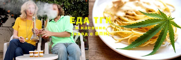 спиды Абдулино