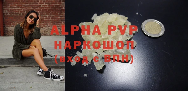 спиды Абдулино