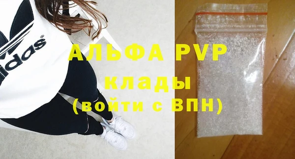 кристаллы Абинск