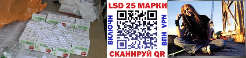 ЛСД экстази кислота Сокол