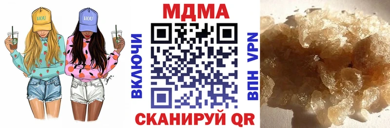 МДМА Molly  купить наркотики цена  Сокол 