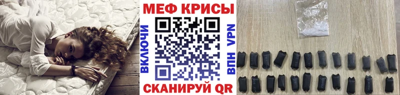 Меф VHQ  Сокол 