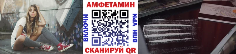 МЕТАМФЕТАМИН Декстрометамфетамин 99.9%  где купить   ОМГ ОМГ онион  Сокол 