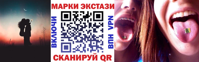 Марки 25I-NBOMe 1500мкг  блэк спрут   Сокол 